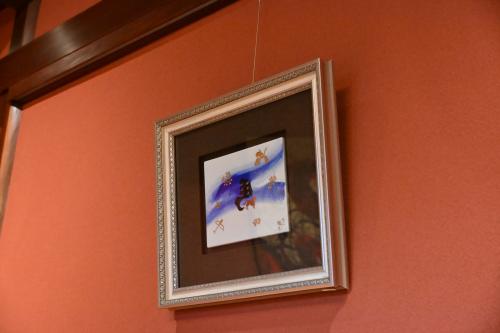 陶額　干支　馬