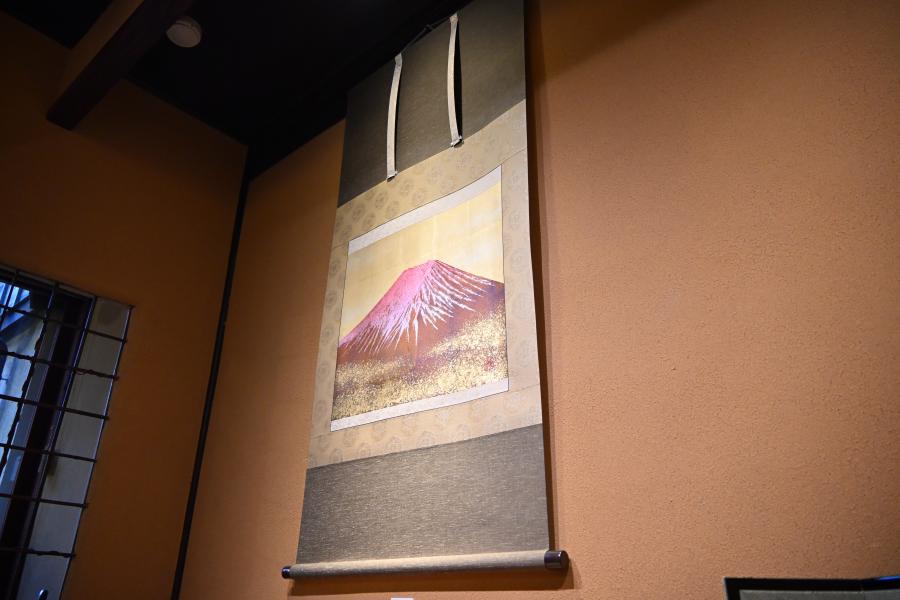 掛軸　吉祥富士 (限定品)